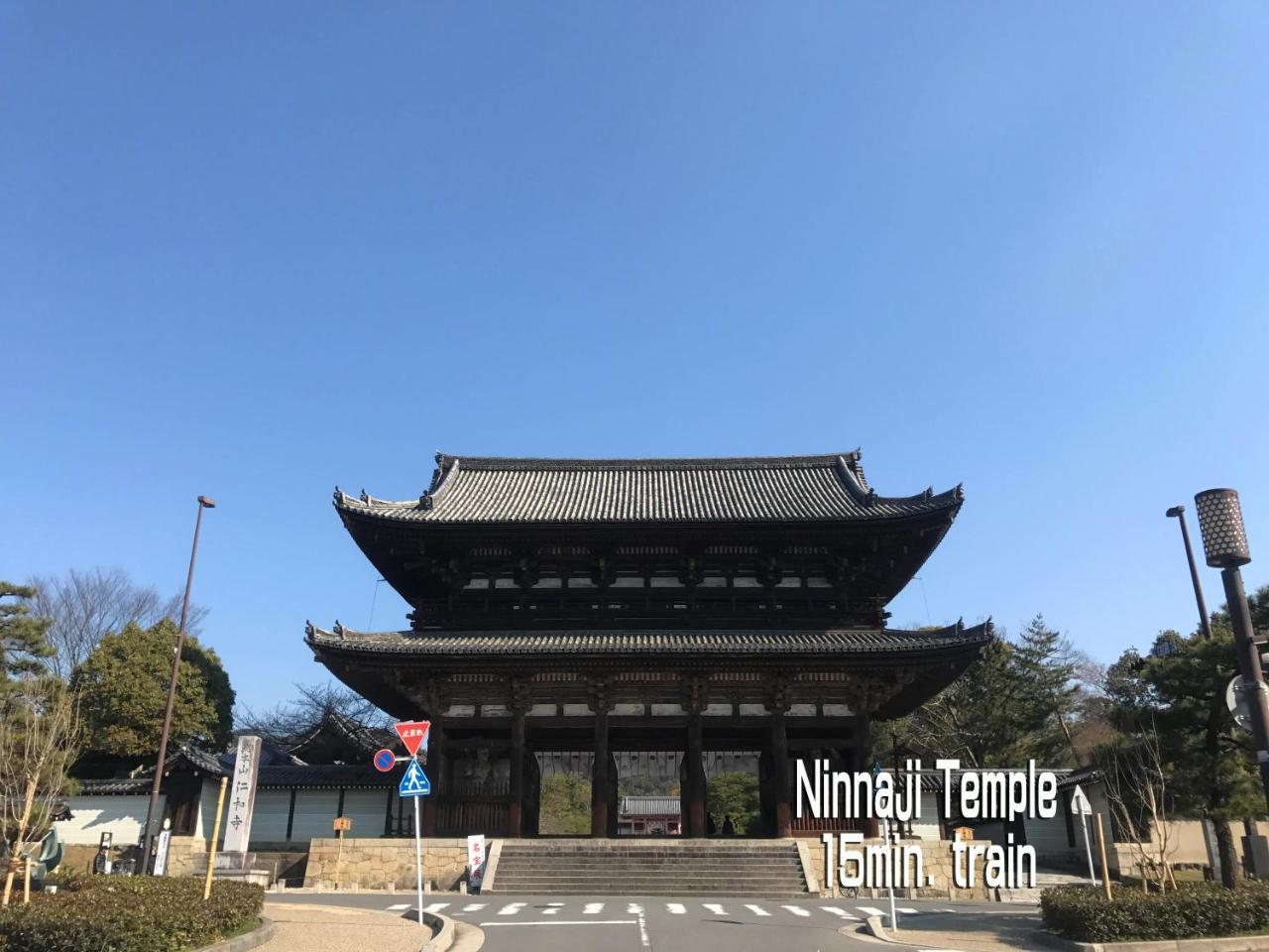一棟貸切り宿 Guesthouse 嵯峨嵐山 Kioto Exterior foto